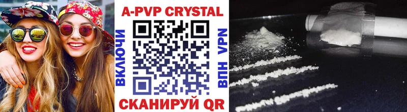 Купить закладки  Краснослободск  Alfa_PVP кристаллы 