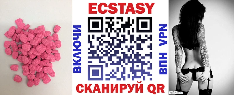 Купить закладки  Краснослободск  Ecstasy ешки 