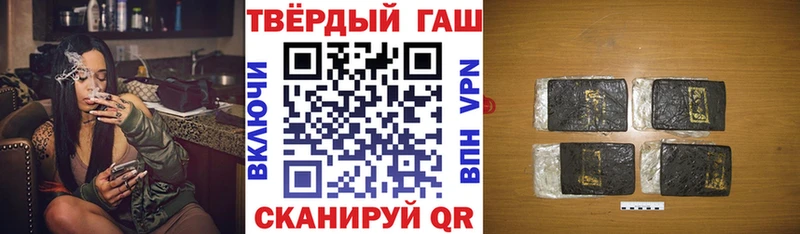 Купить где  Краснослободск  ГАШ гарик 