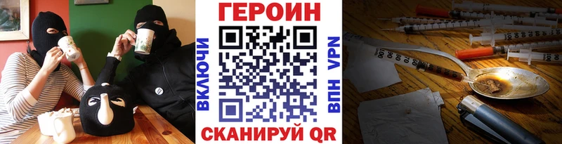 Купить закладки  Краснослободск  ГЕРОИН афганец 