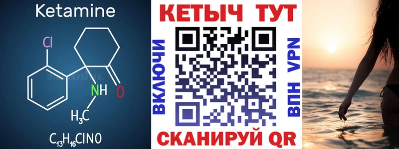 Купить  Краснослободск  Кетамин ketamine 