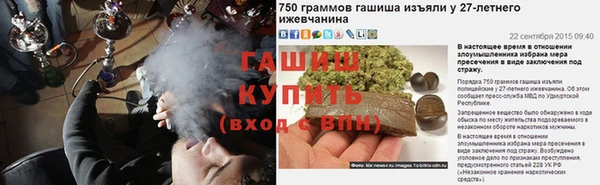 винт Володарск
