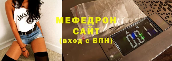 амфетамин Вяземский