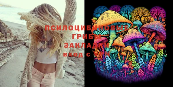 кокаин VHQ Вязьма