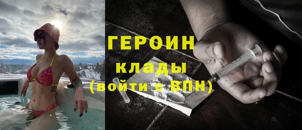 мескалин Вязники