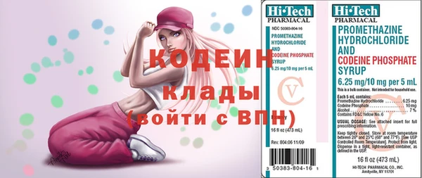 кокаин VHQ Вязьма