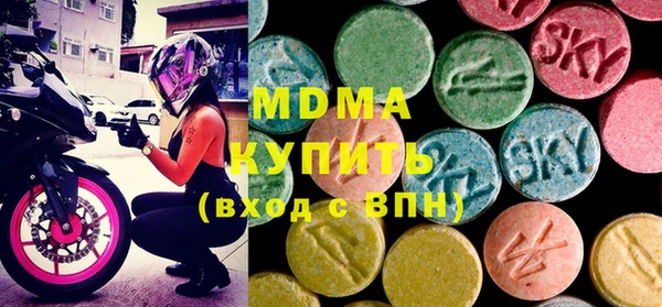 амфетамин Вяземский