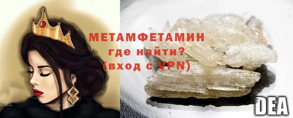 кокаин VHQ Вязьма