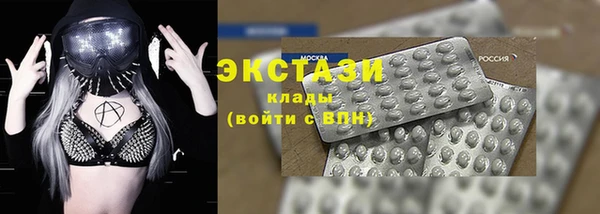мескалин Вязники