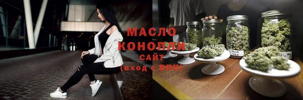 амфетамин Вяземский