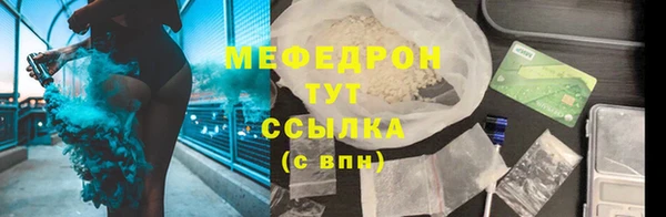 мескалин Вязники