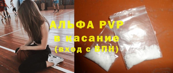 амфетамин Вяземский
