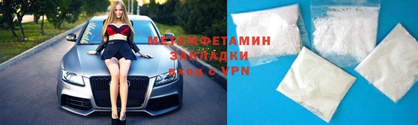 кокаин VHQ Вязьма