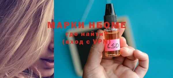амфетамин Вяземский