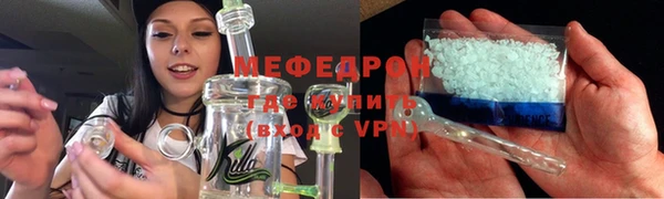 мескалин Вязники