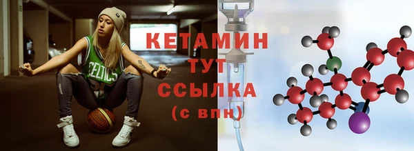 амфетамин Вяземский