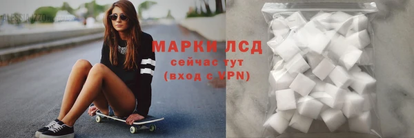 амфетамин Вяземский