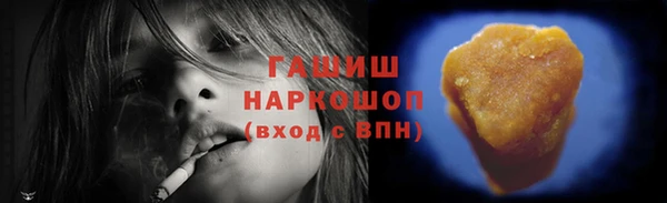 винт Володарск