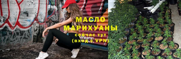 мескалин Вязники