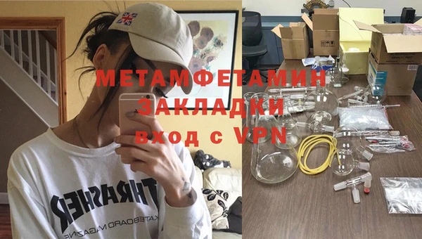 амфетамин Вяземский