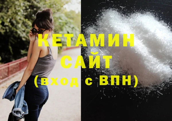 кокаин VHQ Вязьма