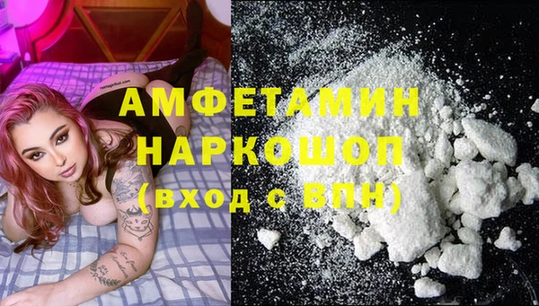 мескалин Вязники