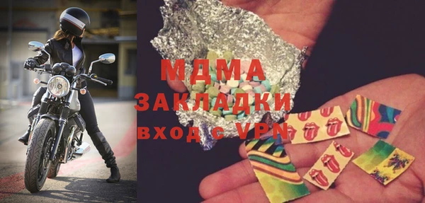 apvp Волоколамск