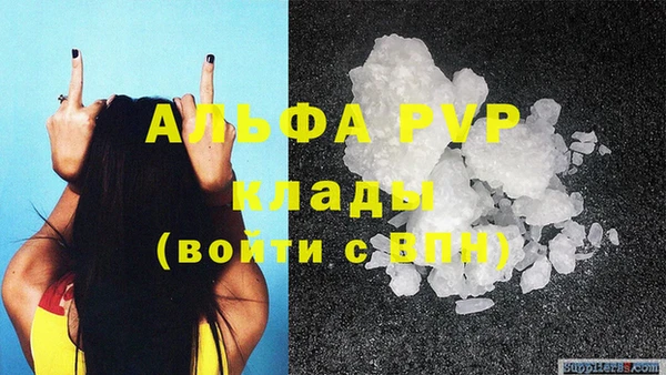 амфетамин Вяземский