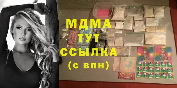 мескалин Вязники