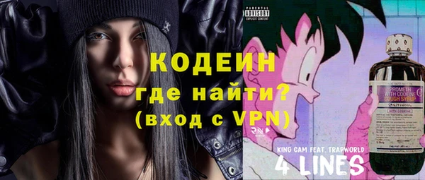 кокаин VHQ Вязьма