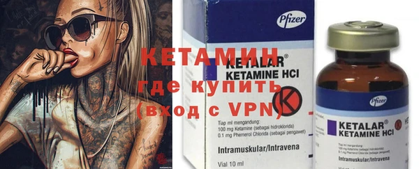 кокаин VHQ Вязьма