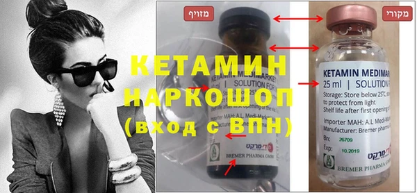 кокаин VHQ Вязьма