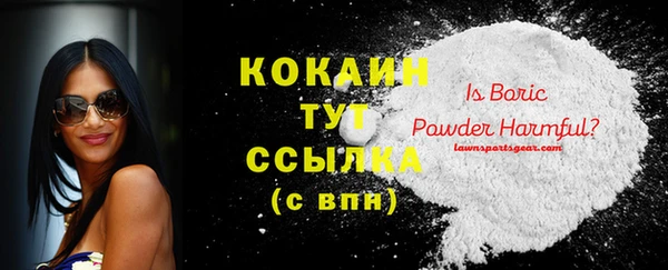 кокаин VHQ Вязьма