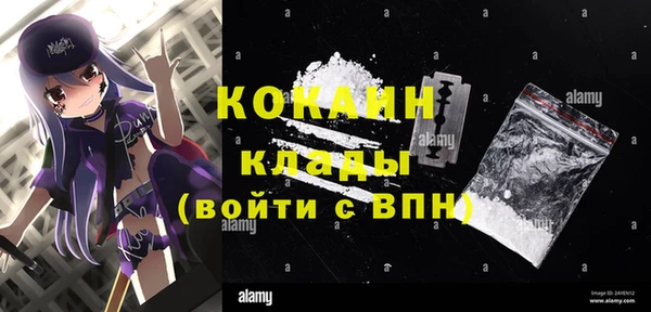 мескалин Вязники