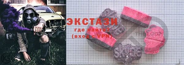 мескалин Вязники