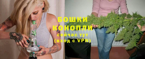 мескалин Вязники
