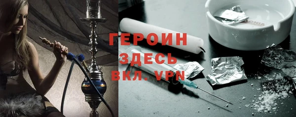 кокаин VHQ Вязьма