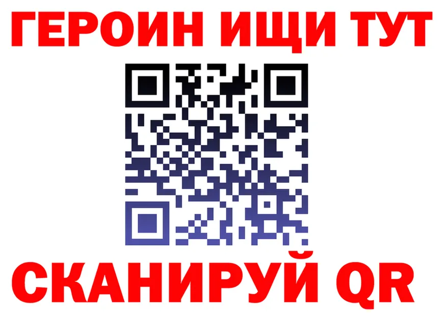 Наркота  Telegram Краснослободск
