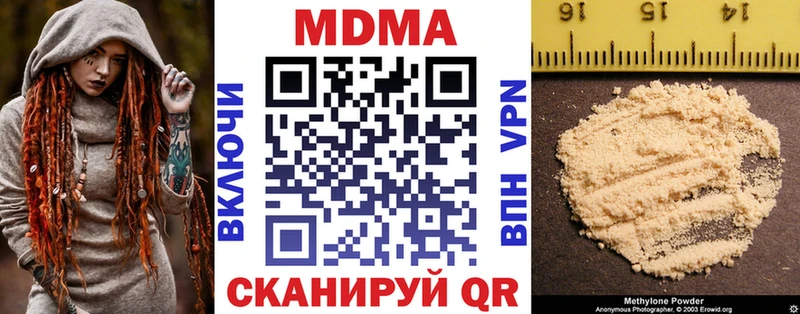 Купить где  Краснослободск  MDMA молли 