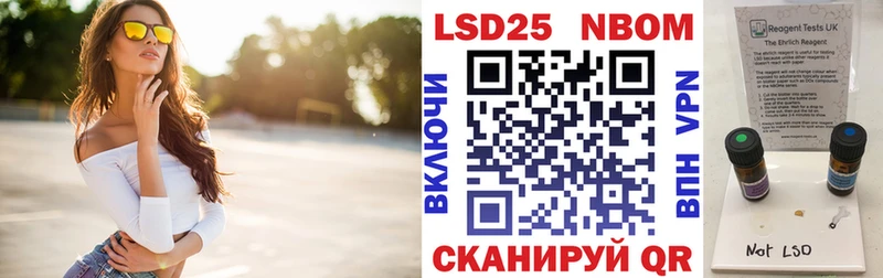 Купить закладки  Краснослободск  Марки 25I-NBOMe 1,8мг 